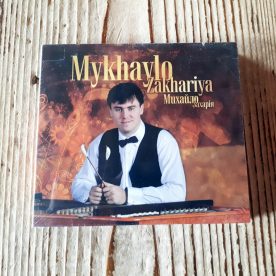 Mykhaylo Zakhariya / Михайло Захарія